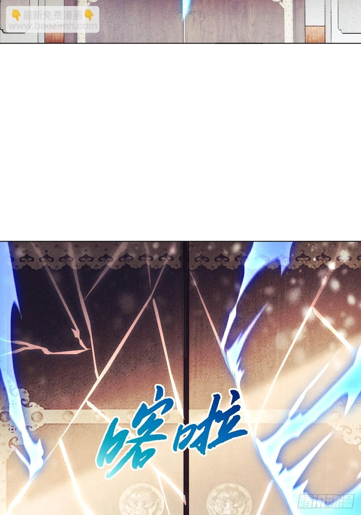 第133话 城门破了 第31页