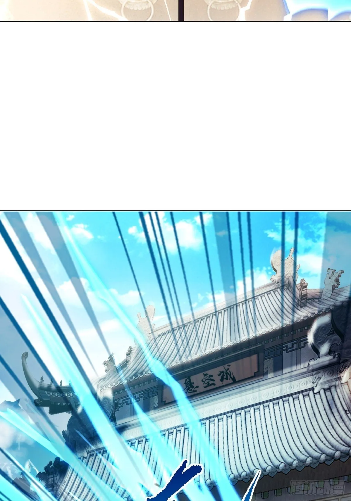 第133话 城门破了 第32页