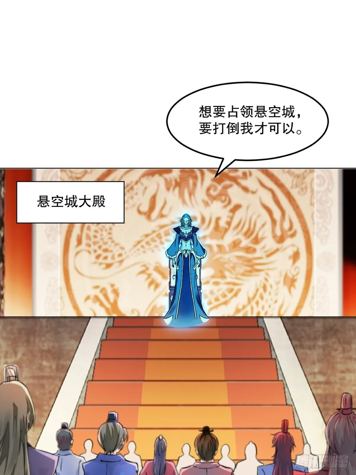第134话 我很意外 第1页