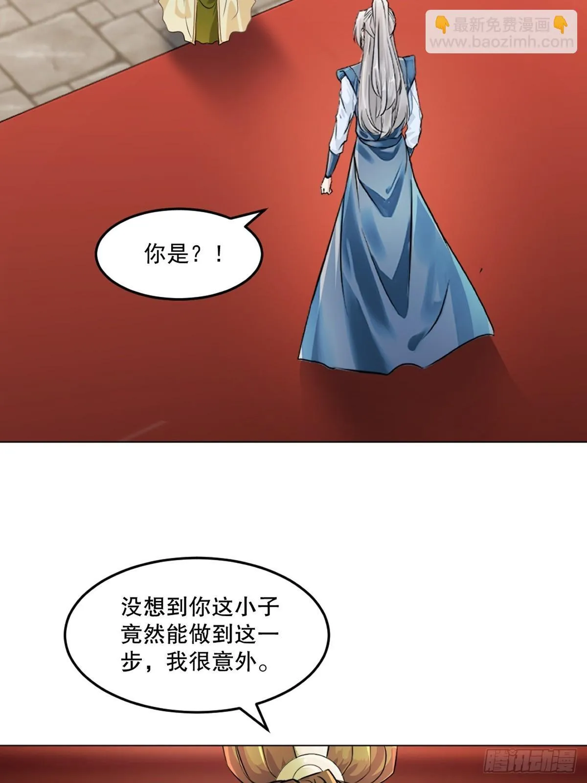 第134话 我很意外 第29页