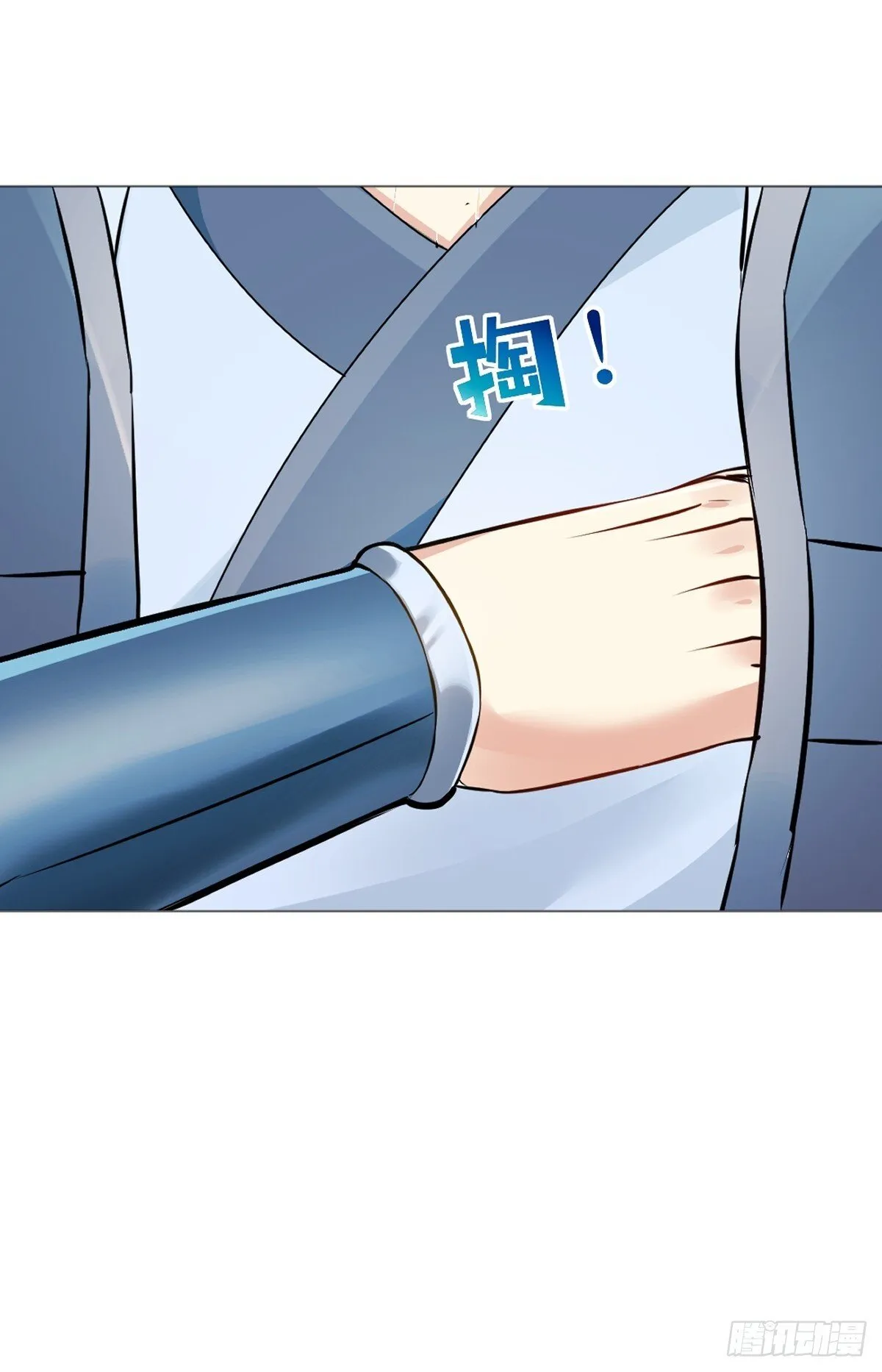 第135话 多加小心 第7页