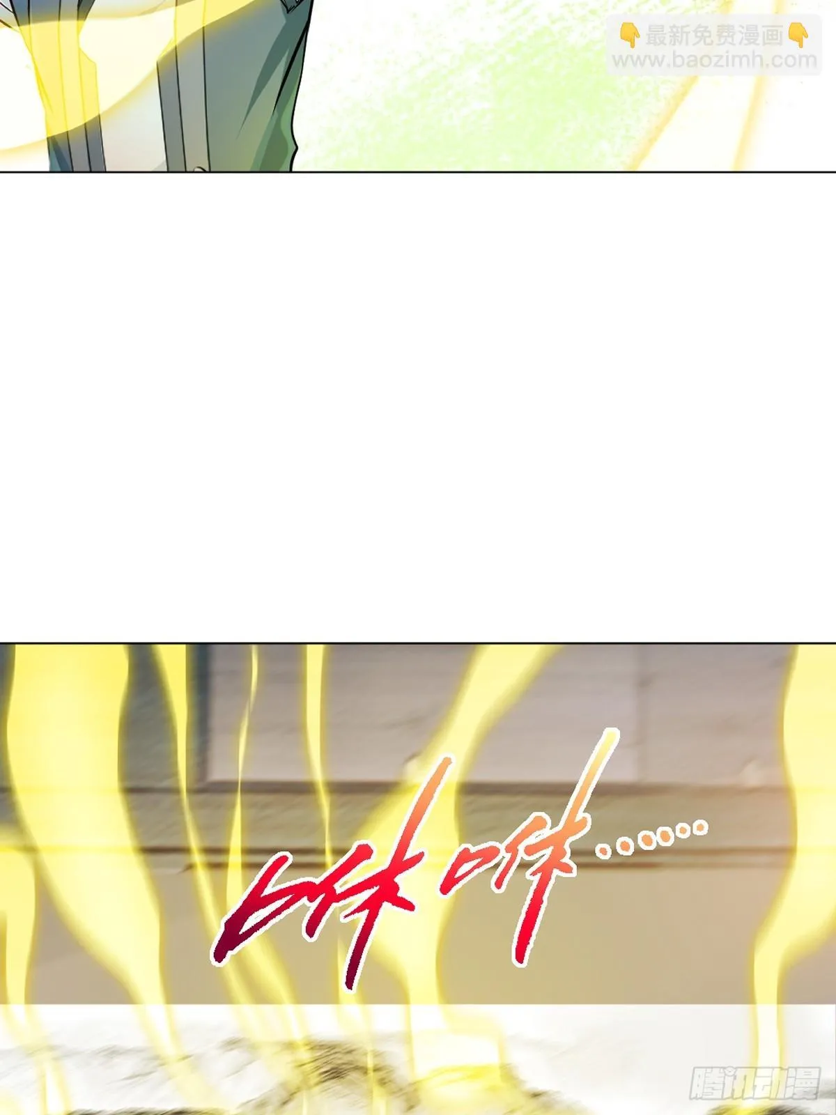 第135话 多加小心 第25页