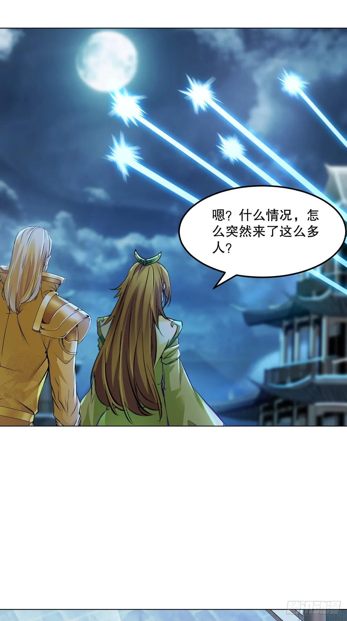 第136话 速度好快 第6页