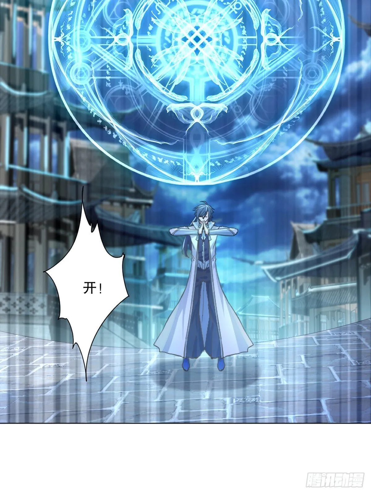 第136话 速度好快 第14页