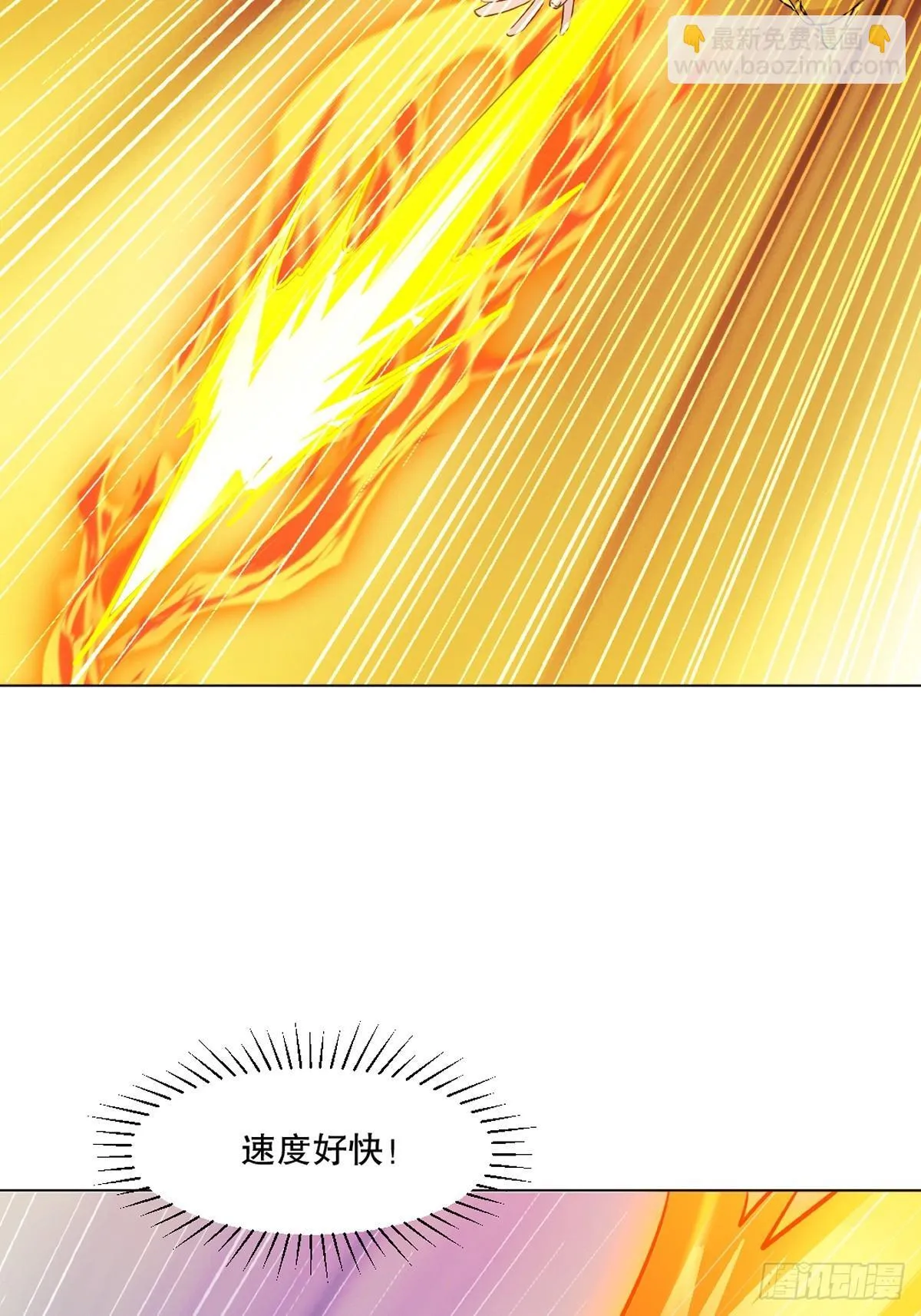 第136话 速度好快 第33页