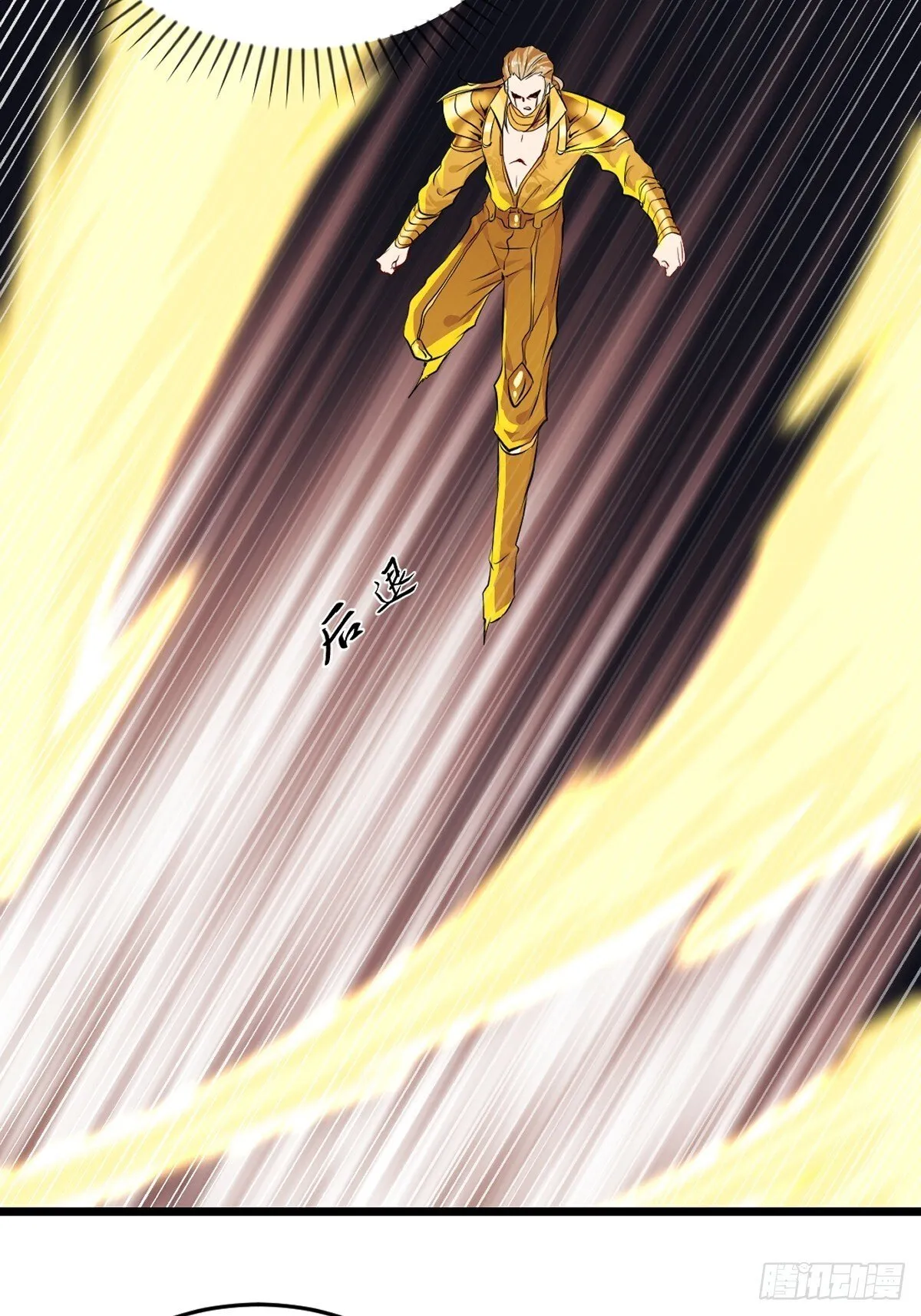 第137话 暴雨梨花 第6页