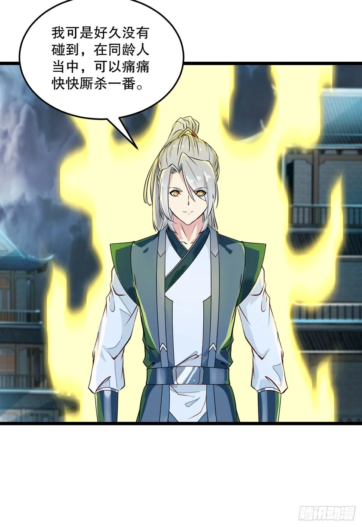第137话 暴雨梨花 第7页