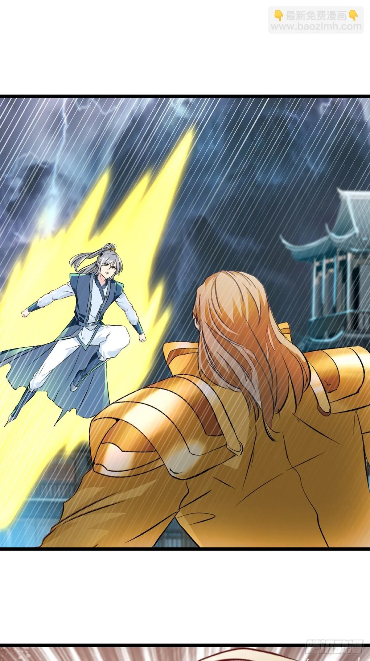 第137话 暴雨梨花 第14页