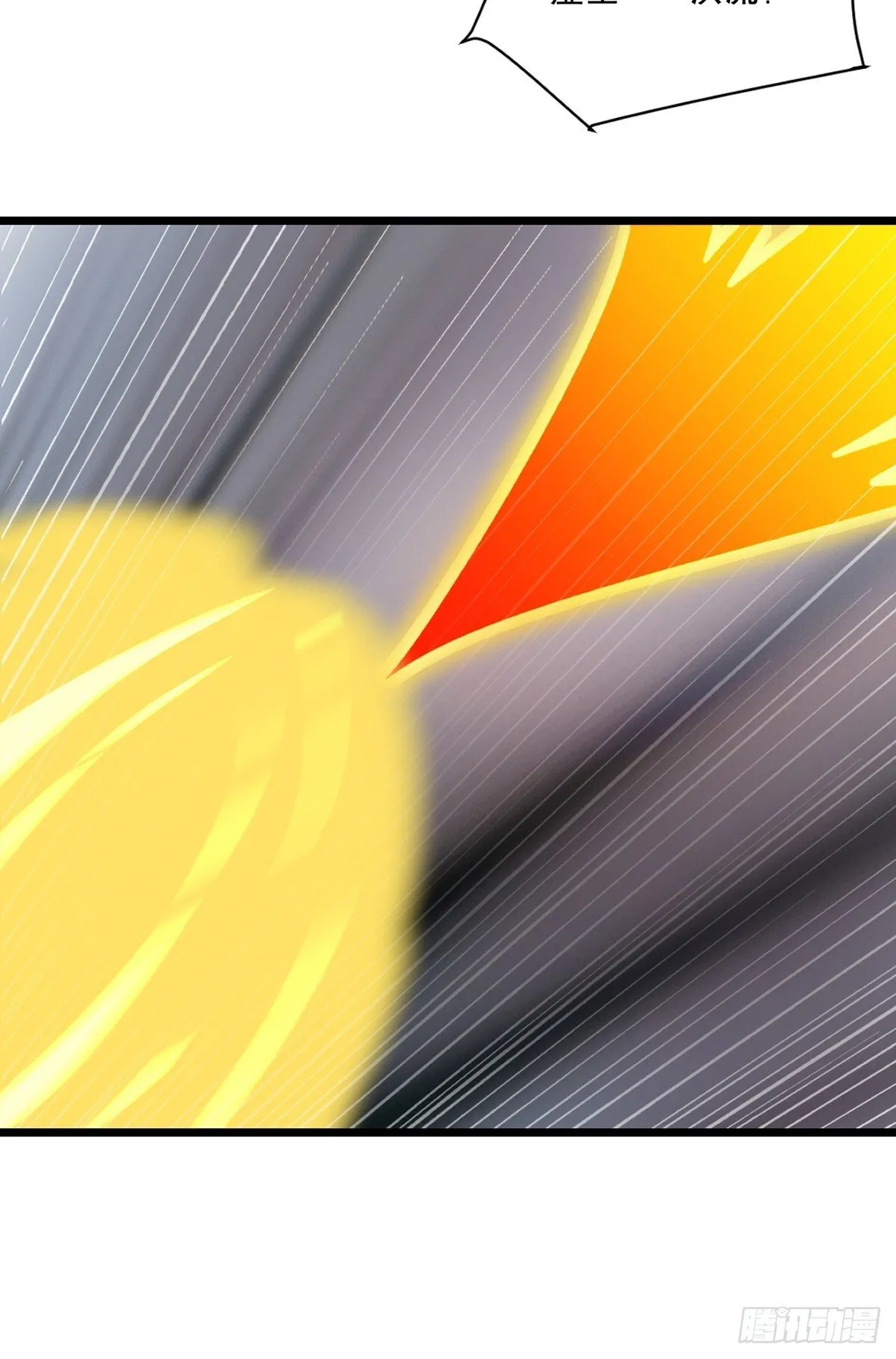 第137话 暴雨梨花 第18页