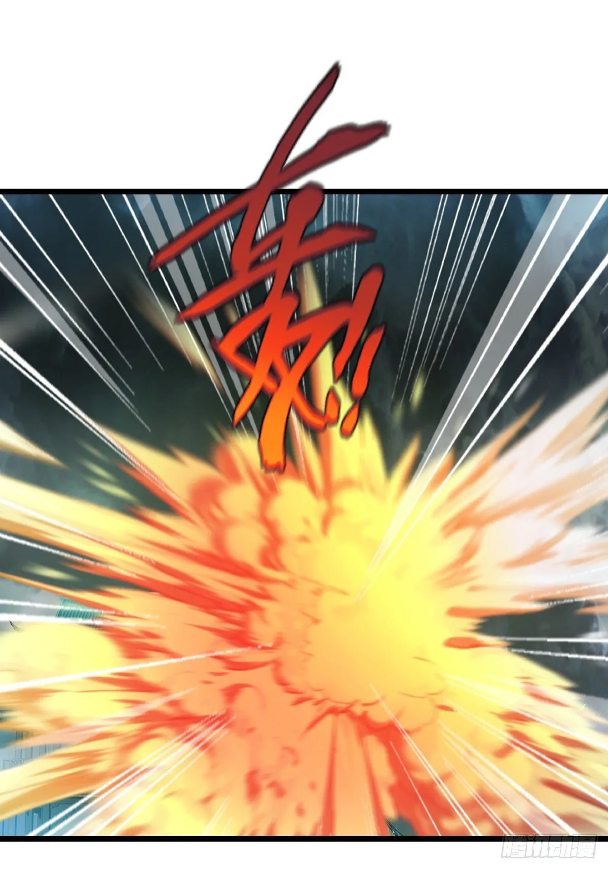 第137话 暴雨梨花 第19页