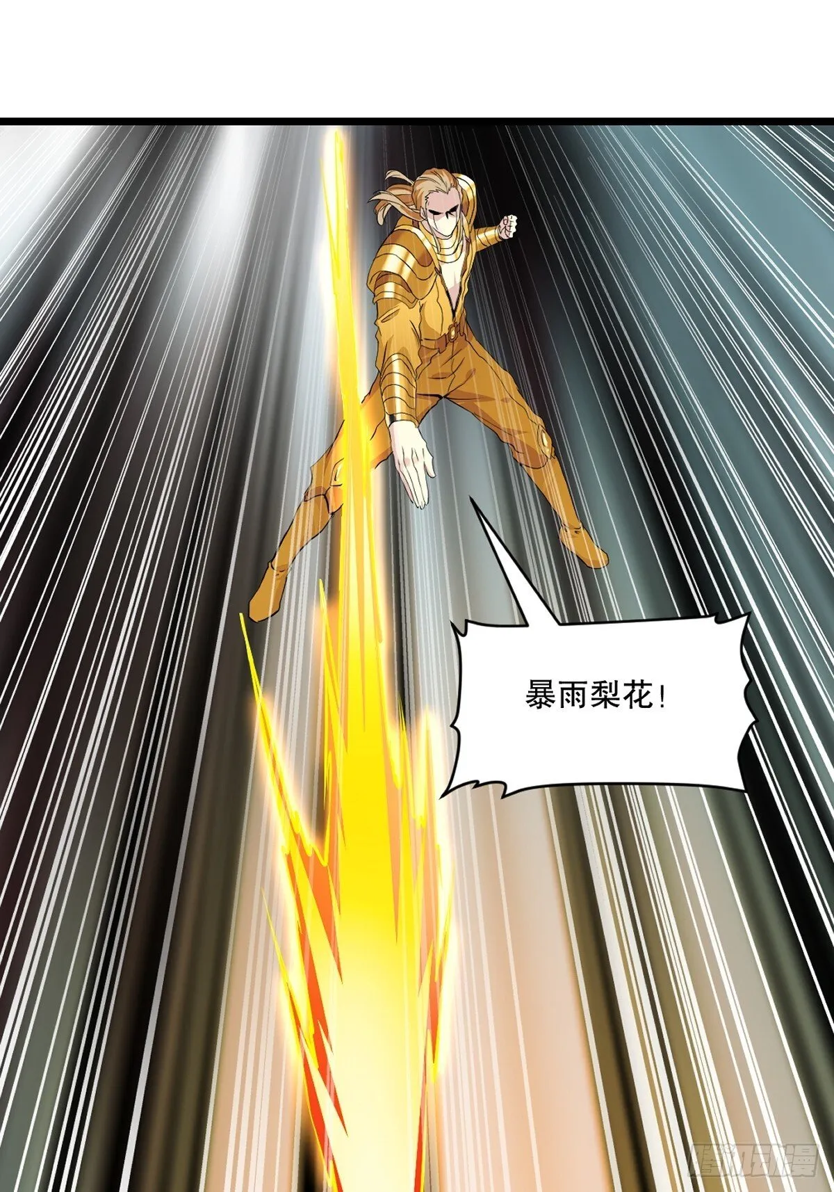 第137话 暴雨梨花 第22页