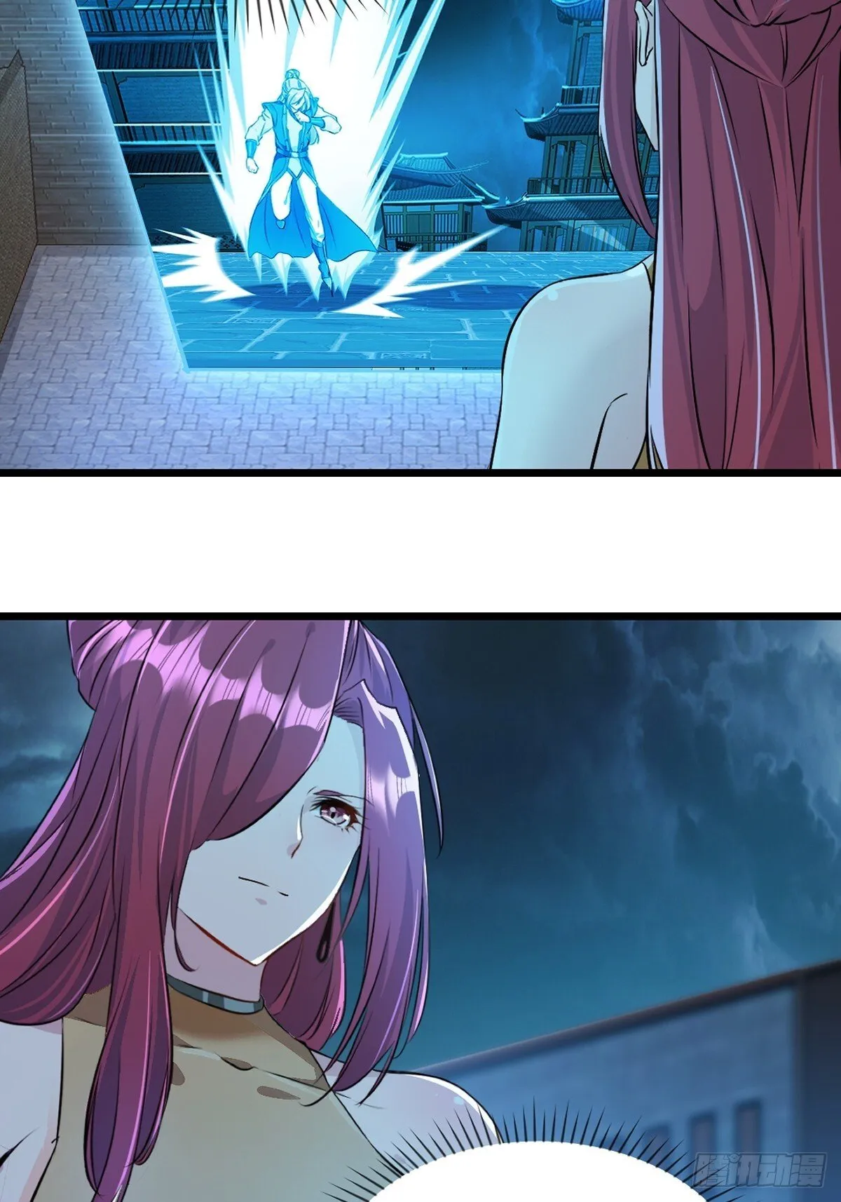 第138话 是时候结束了 第3页