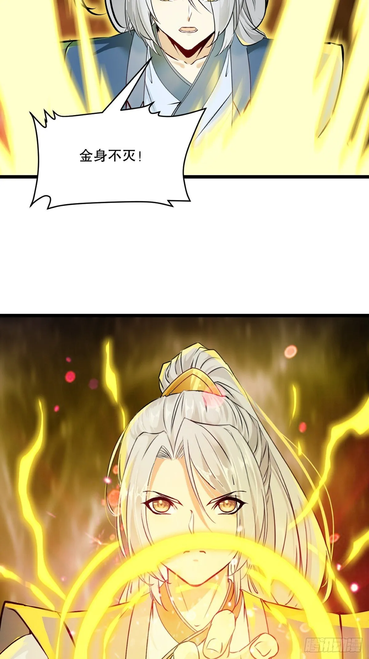 第138话 是时候结束了 第10页