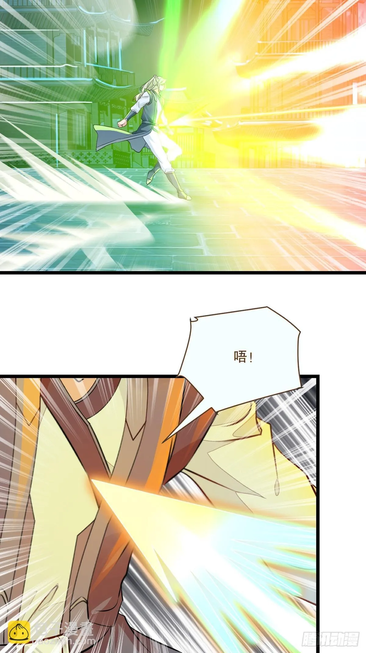 第139话 绝不可能 第14页