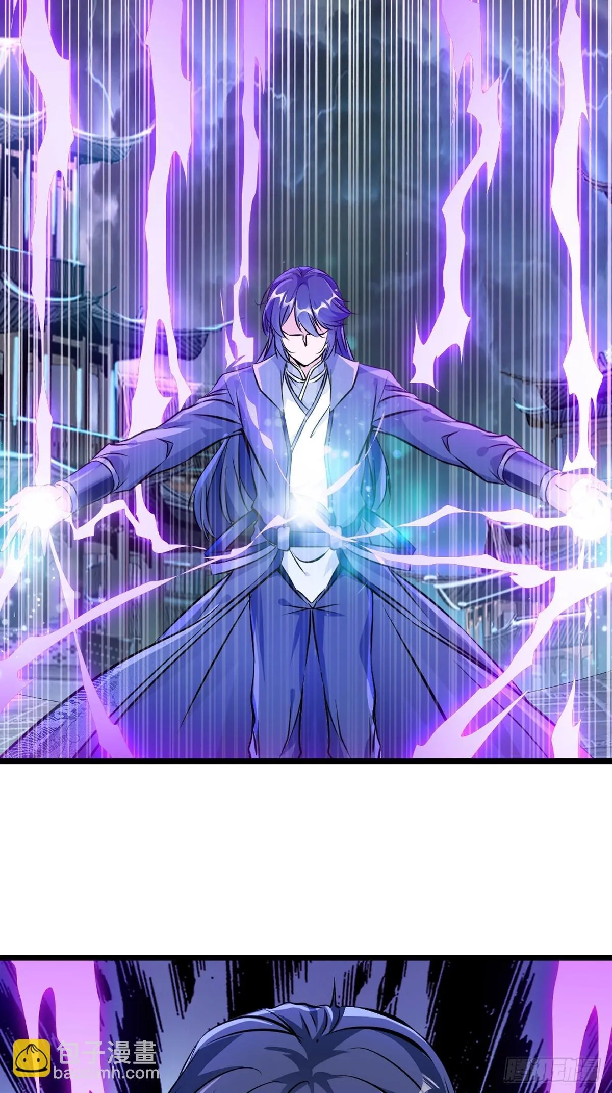 第139话 绝不可能 第17页