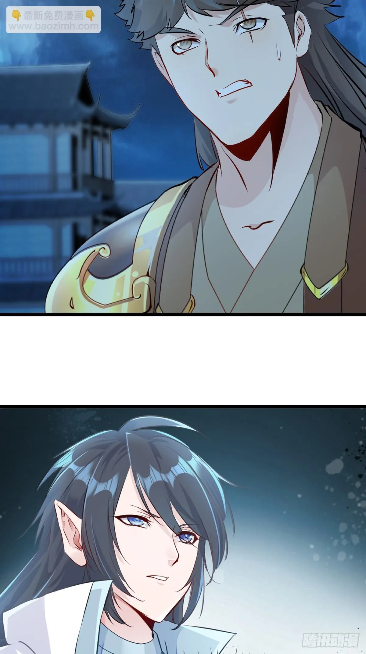 第140话 玩真的 第3页