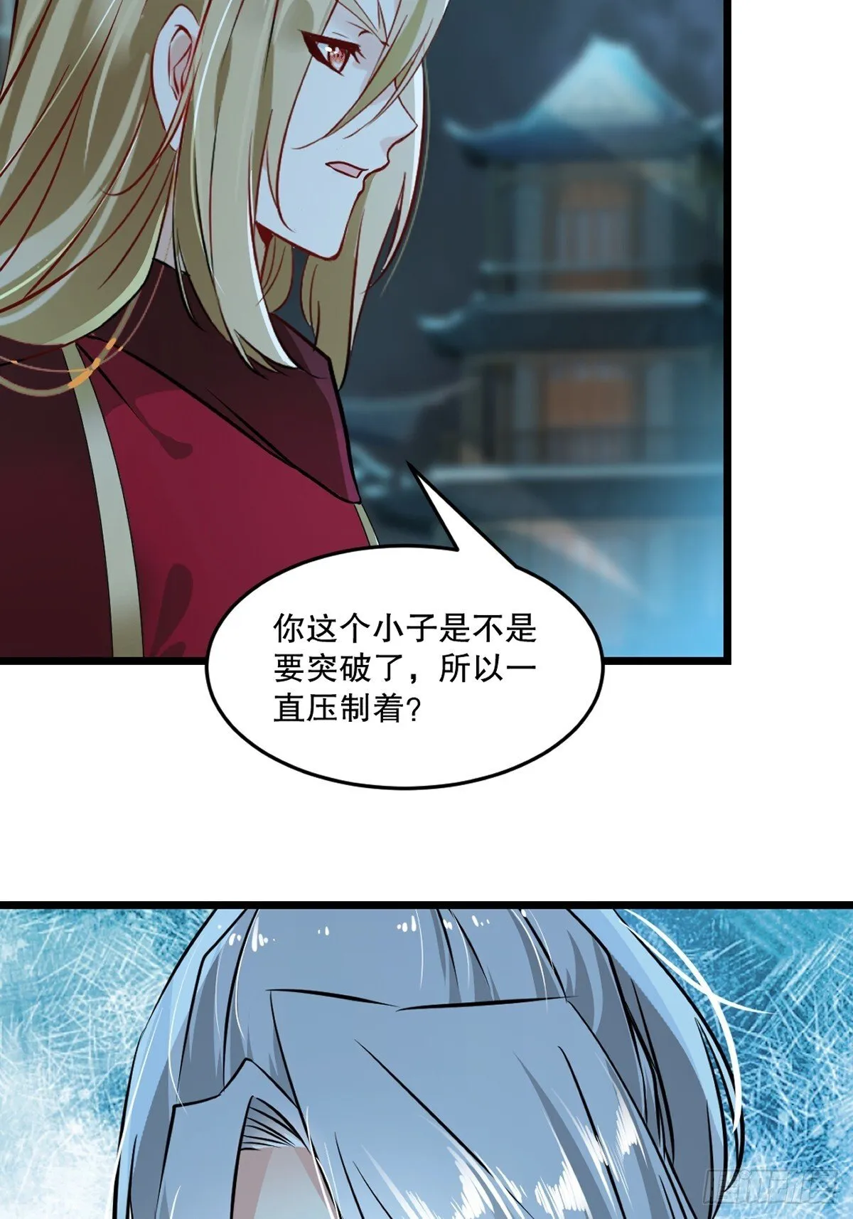 第140话 玩真的 第17页