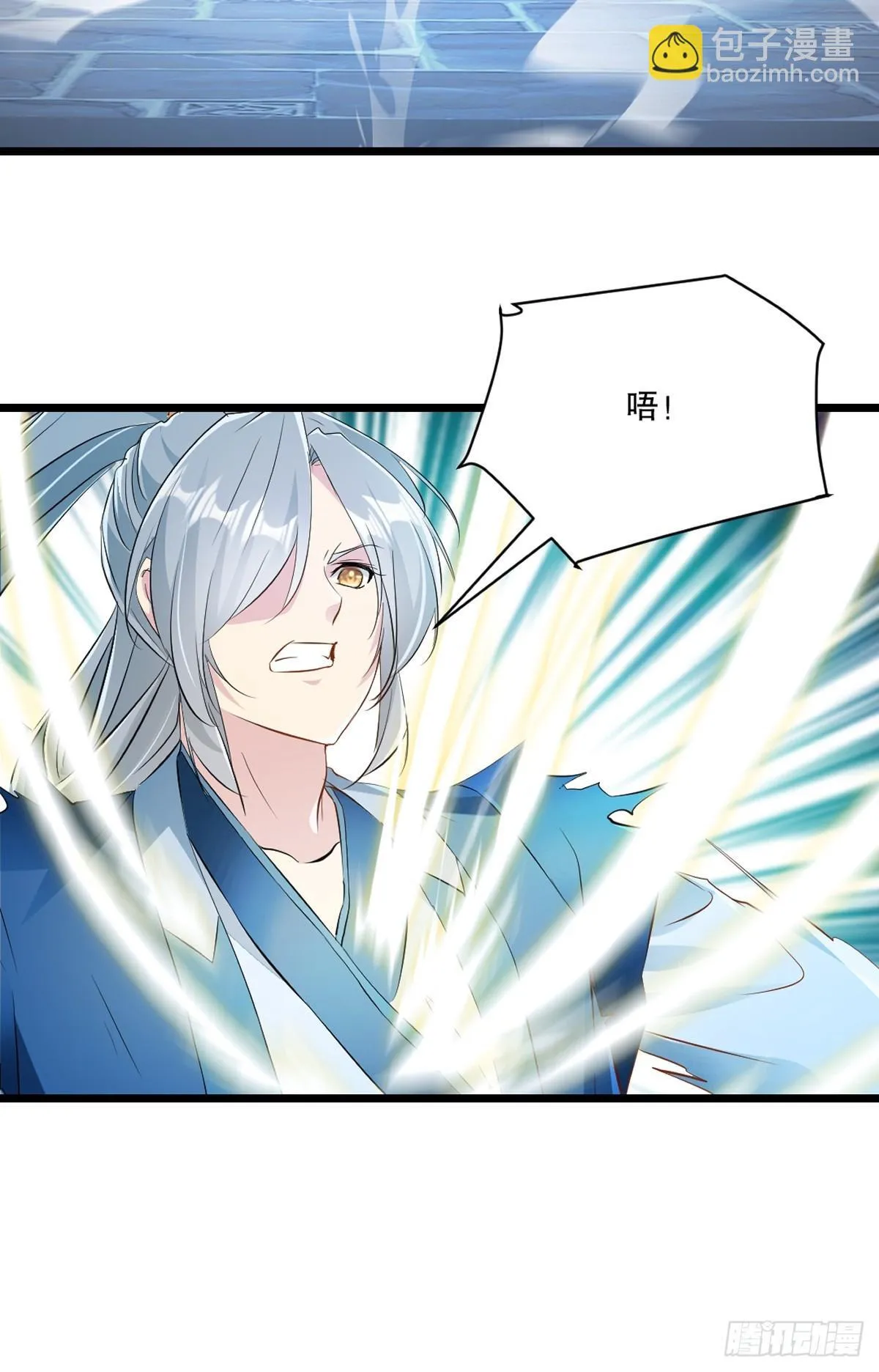 第141话 有点人品 第6页