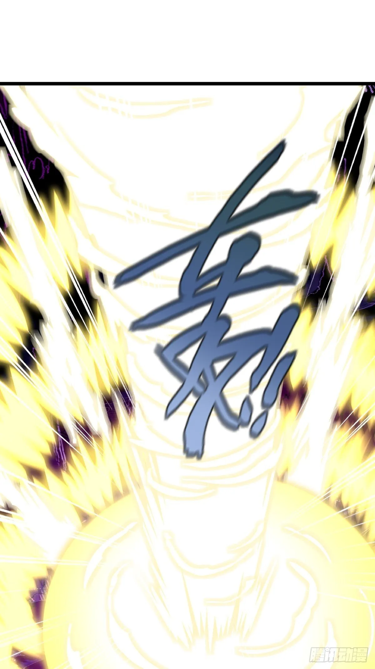 第141话 有点人品 第8页