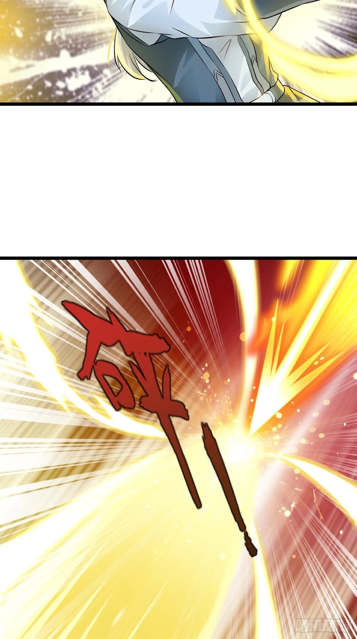 第142话 遮天手 第26页