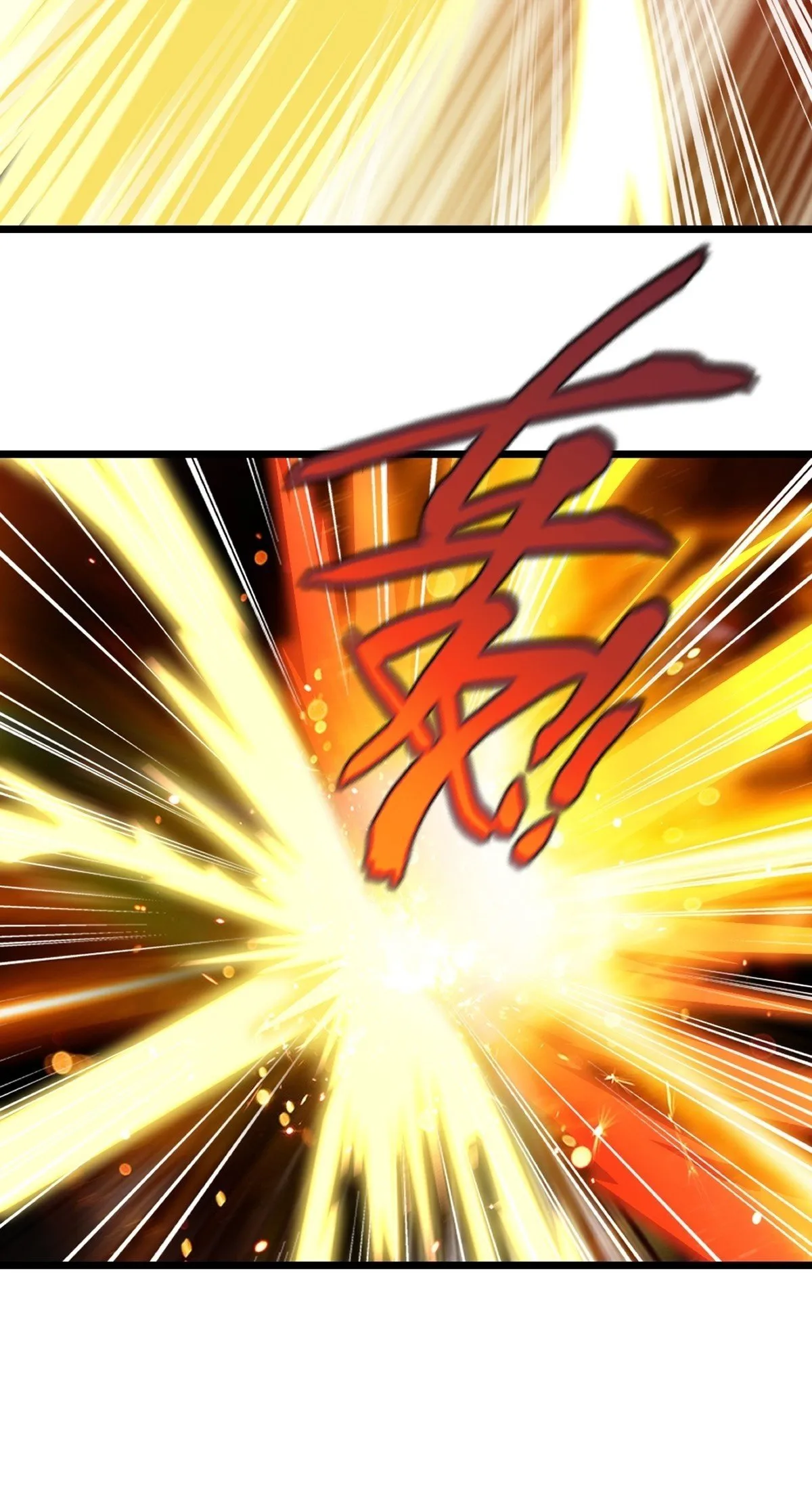 第142话 遮天手 第27页