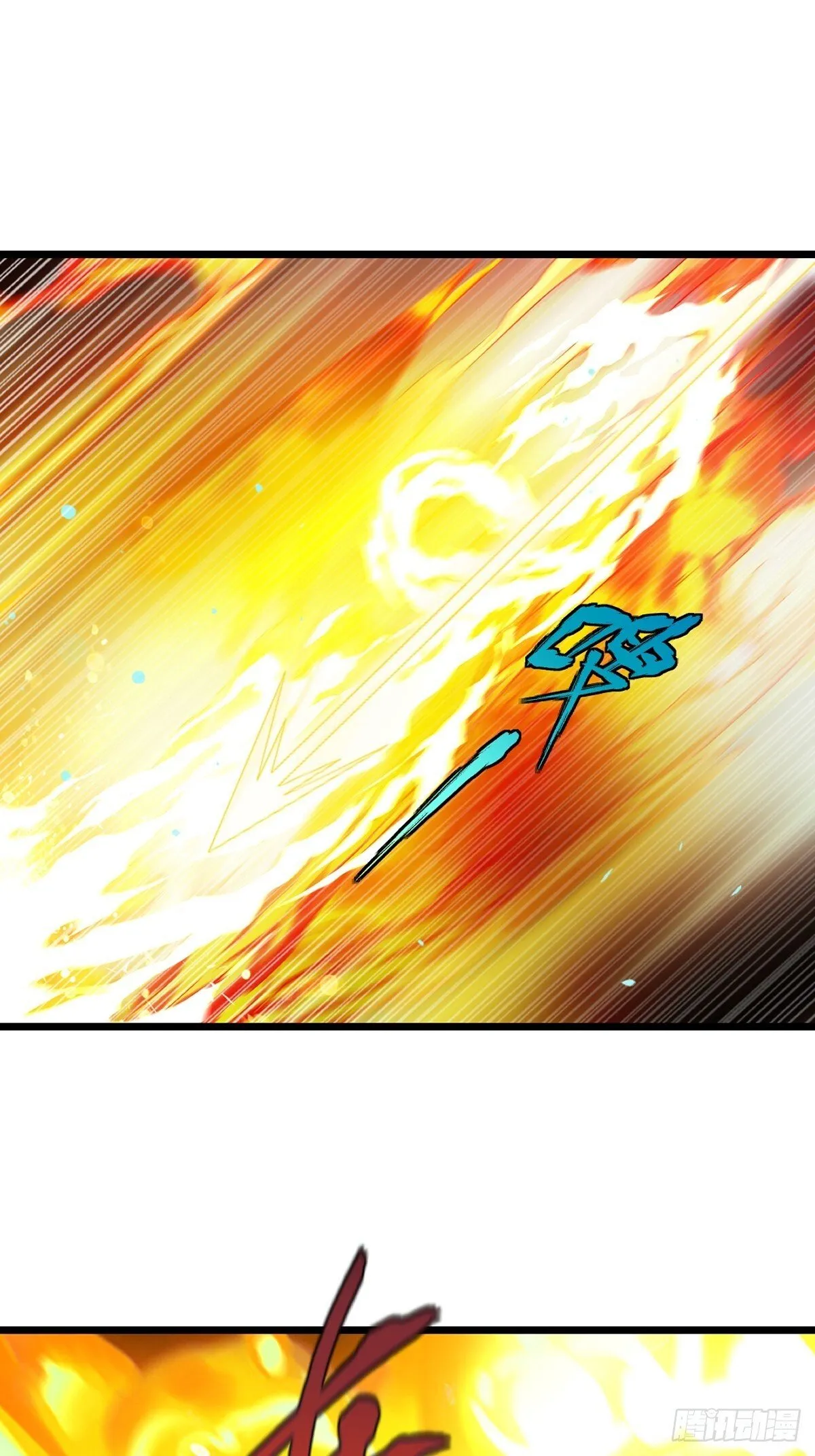 第143话 输掉了？ 第17页