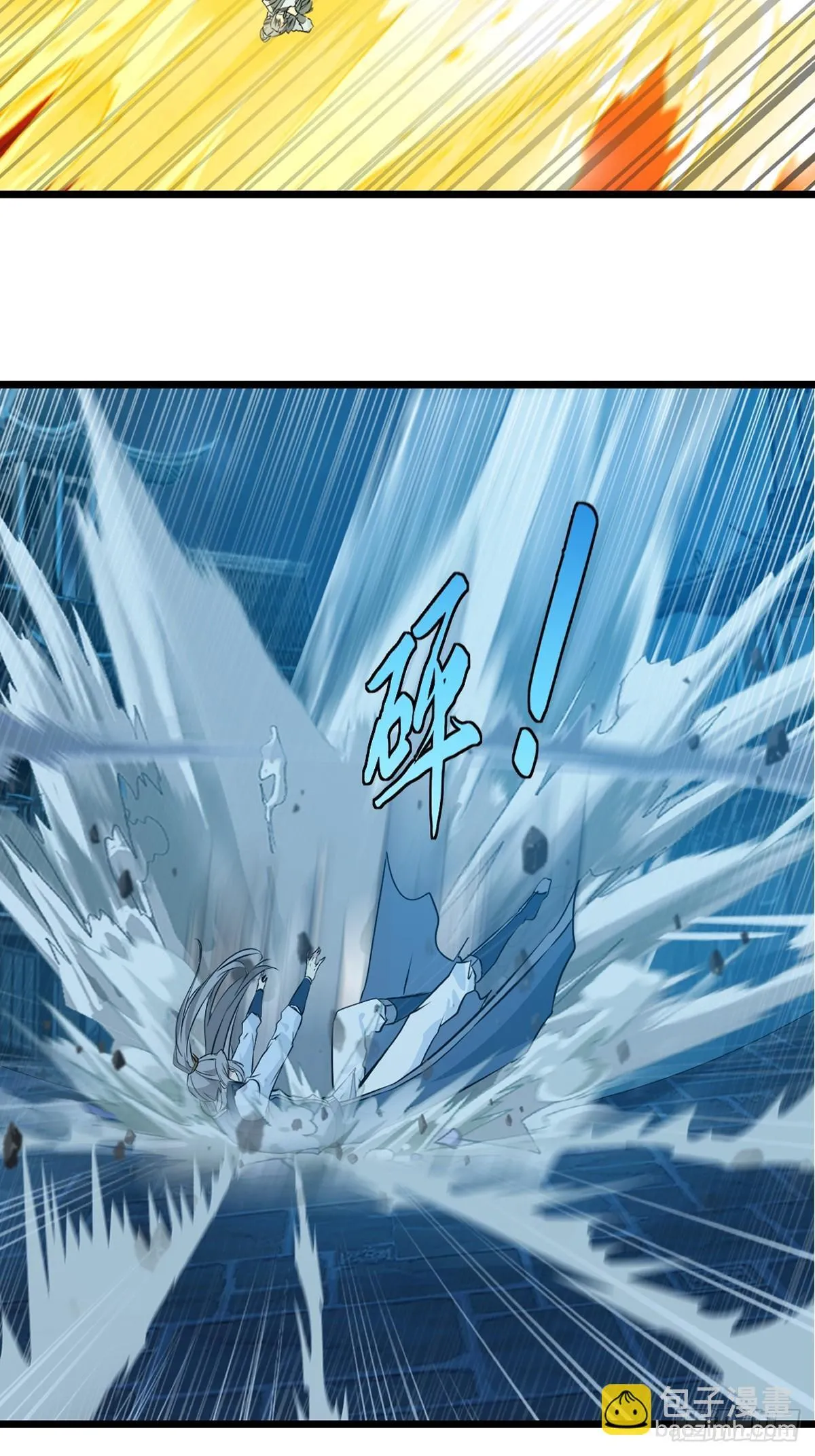 第143话 输掉了？ 第19页