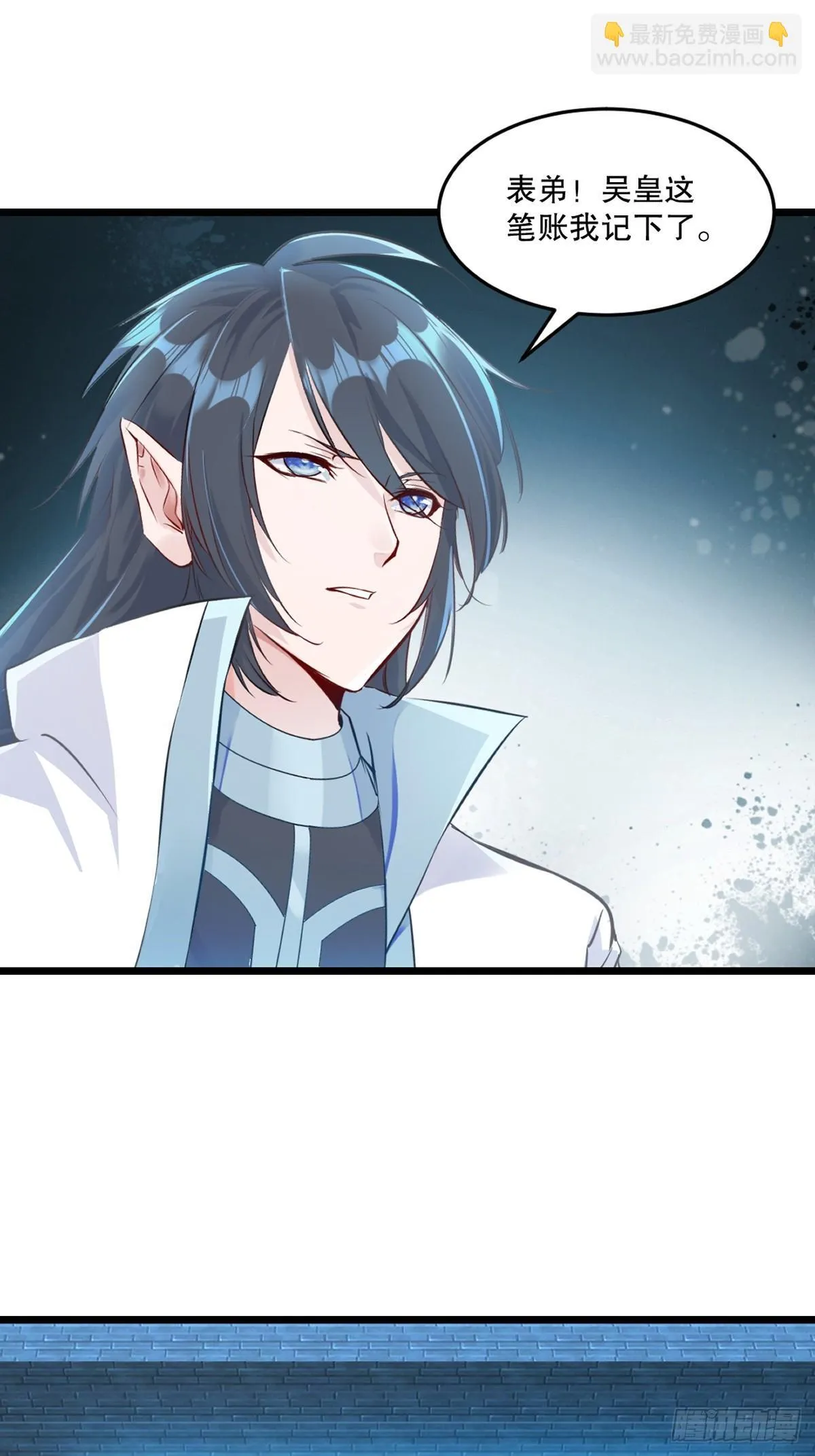 第143话 输掉了？ 第23页