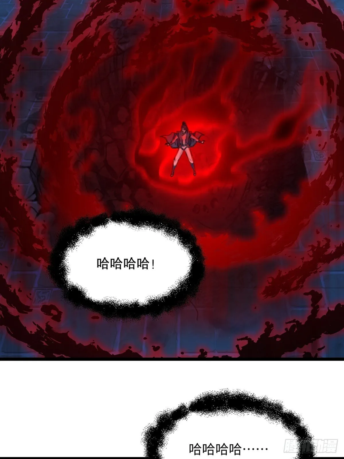 第144话 横扫千军 第5页