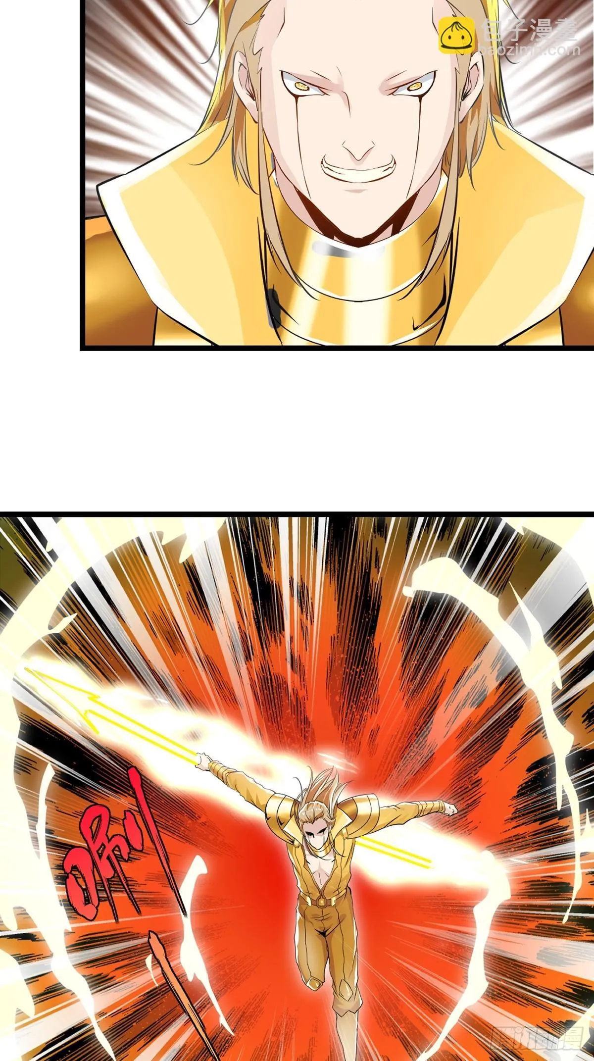 第144话 横扫千军 第11页