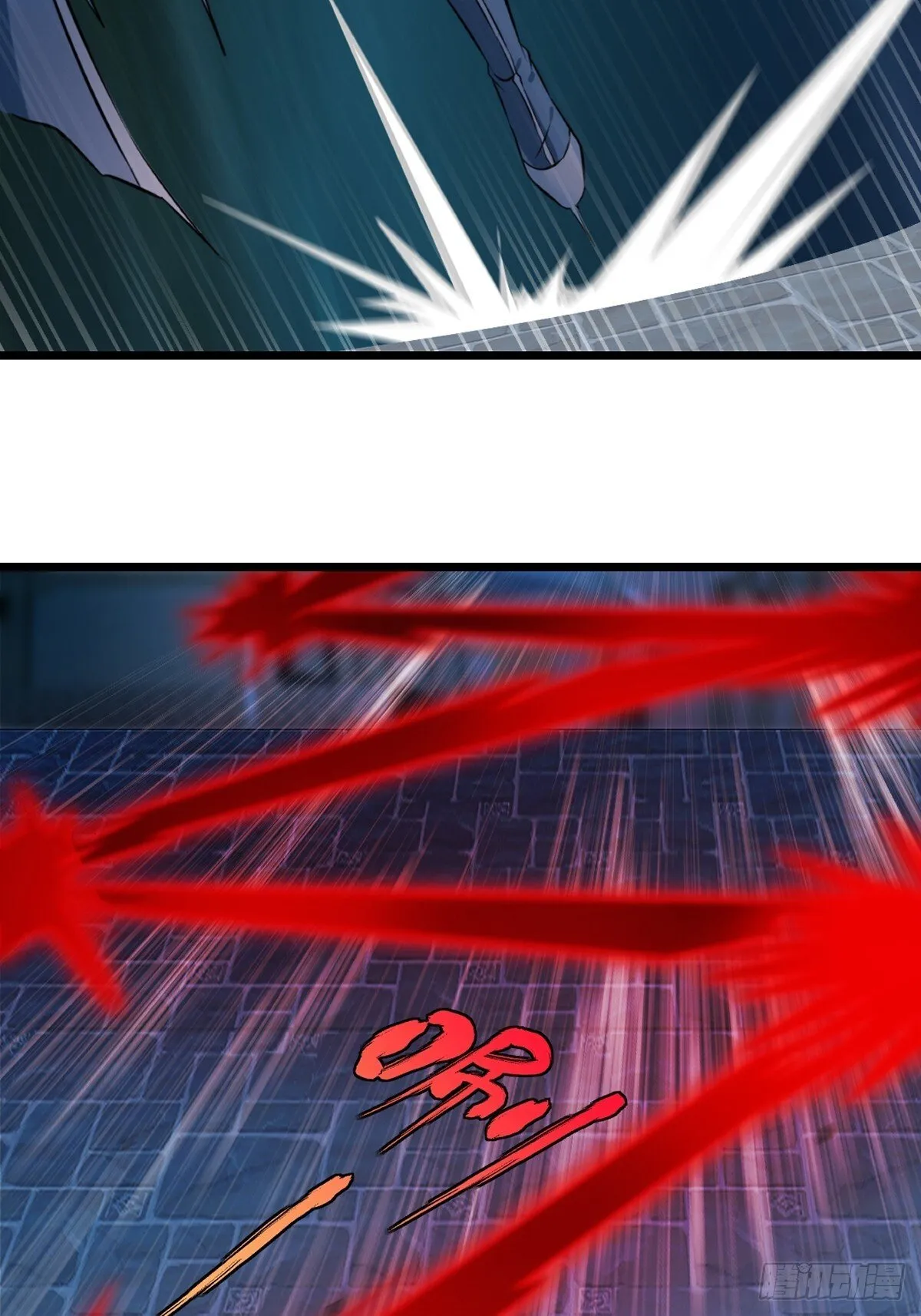 第144话 横扫千军 第16页