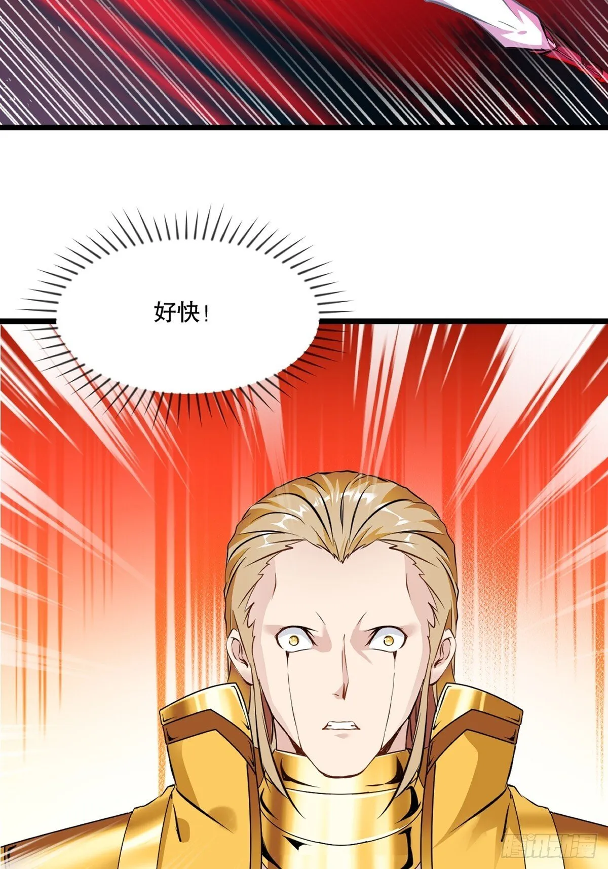 第144话 横扫千军 第18页