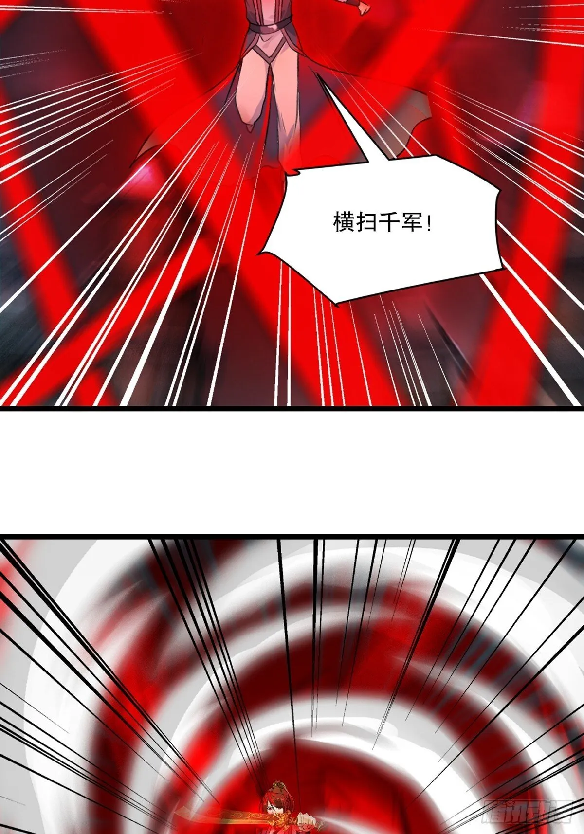 第144话 横扫千军 第26页