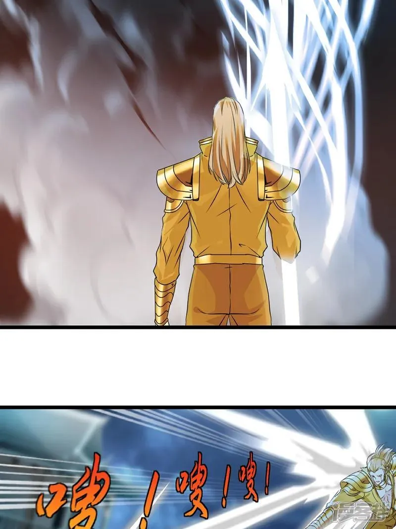 第145话 别得意 第5页