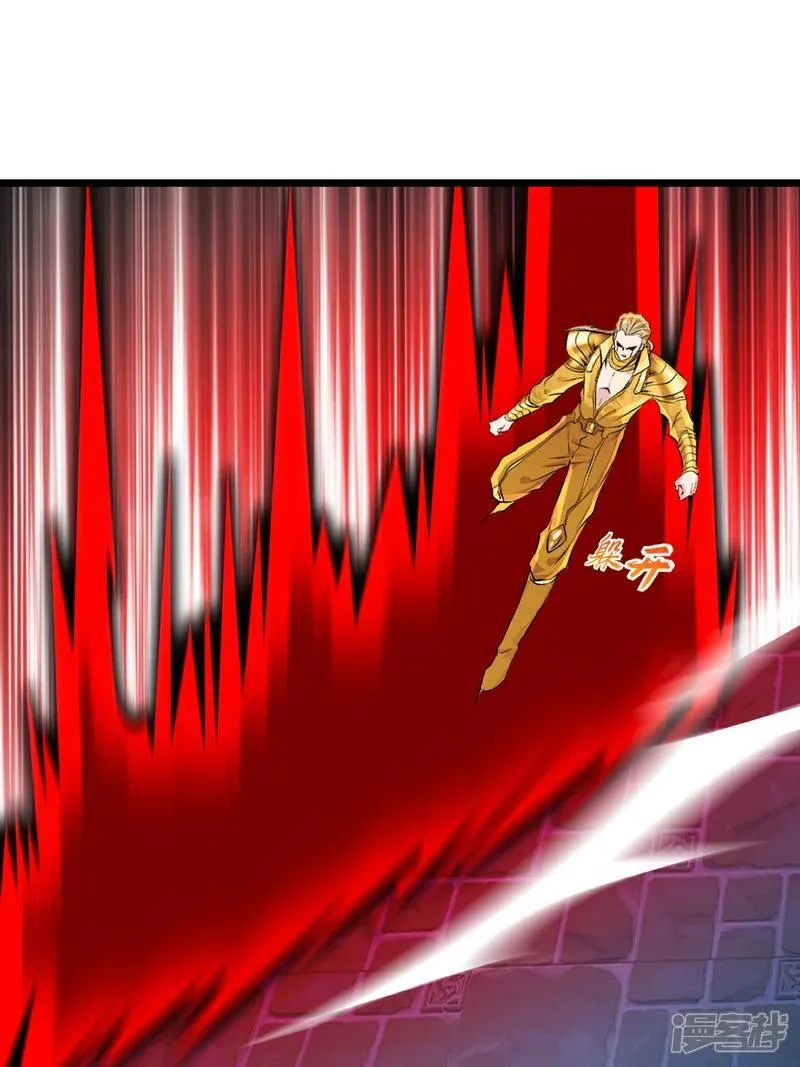 第145话 别得意 第12页