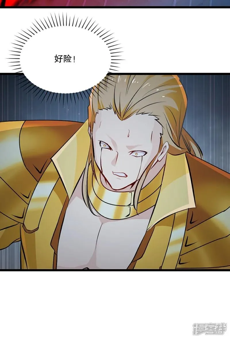第145话 别得意 第13页