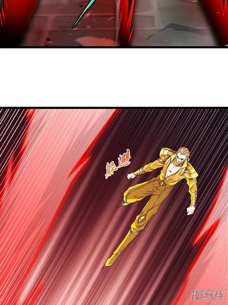 第145话 别得意 第17页
