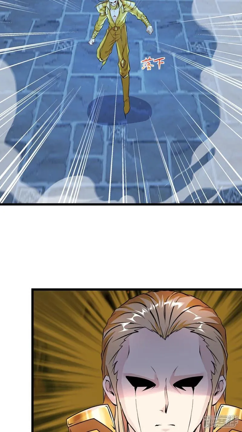 第145话 别得意 第22页