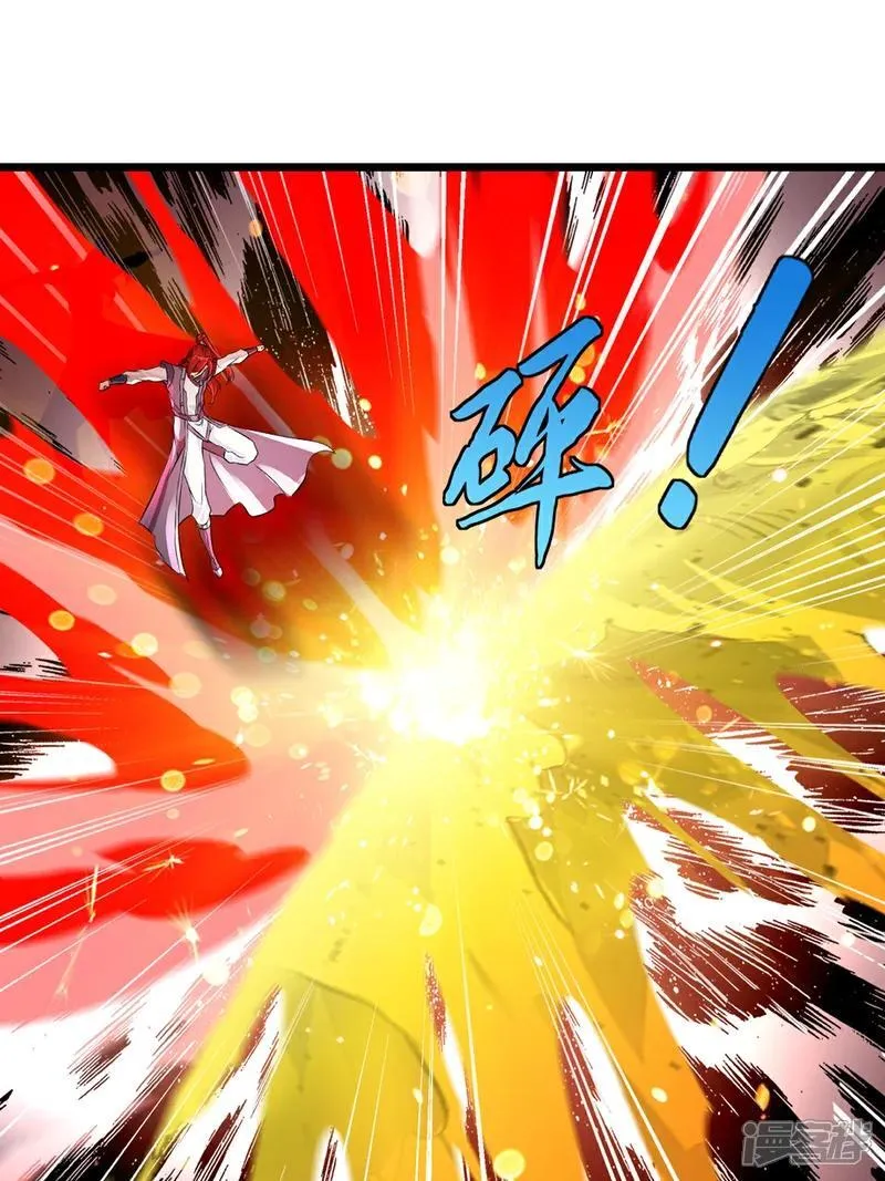 第145话 别得意 第27页