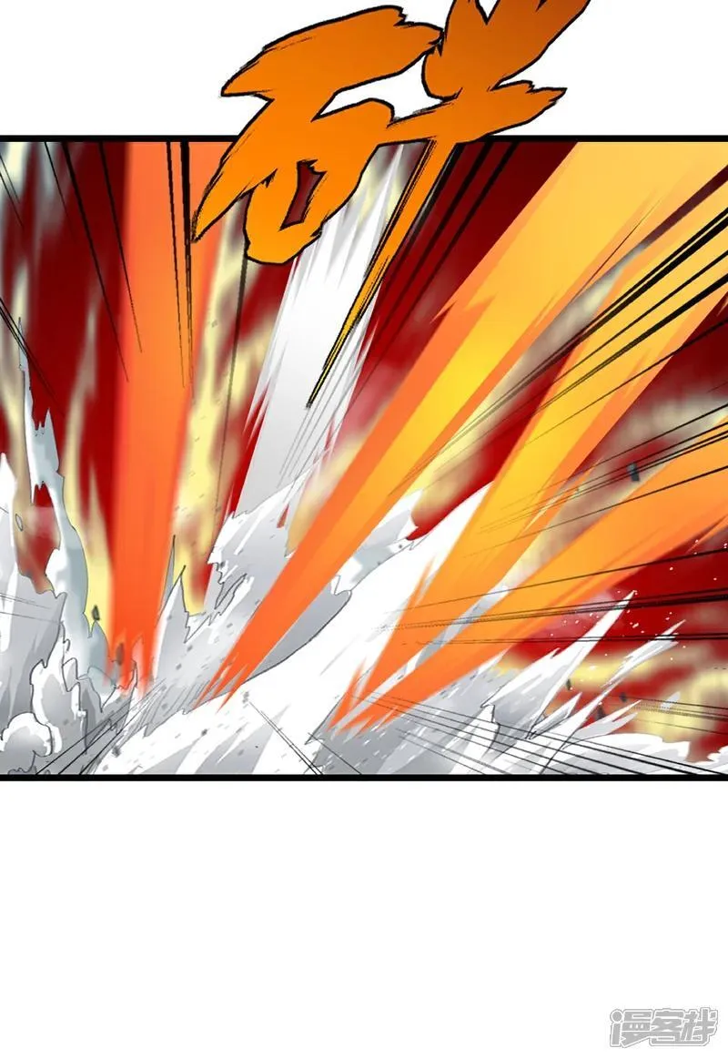 第146话 杀神瞬刀斩! 第16页