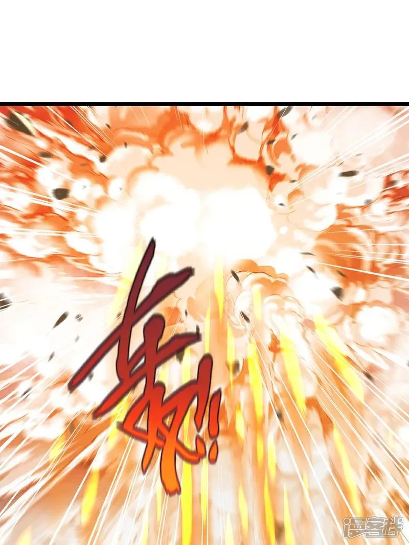 第146话 杀神瞬刀斩! 第22页
