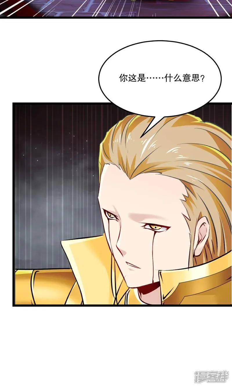 第147话 我输了？ 第6页