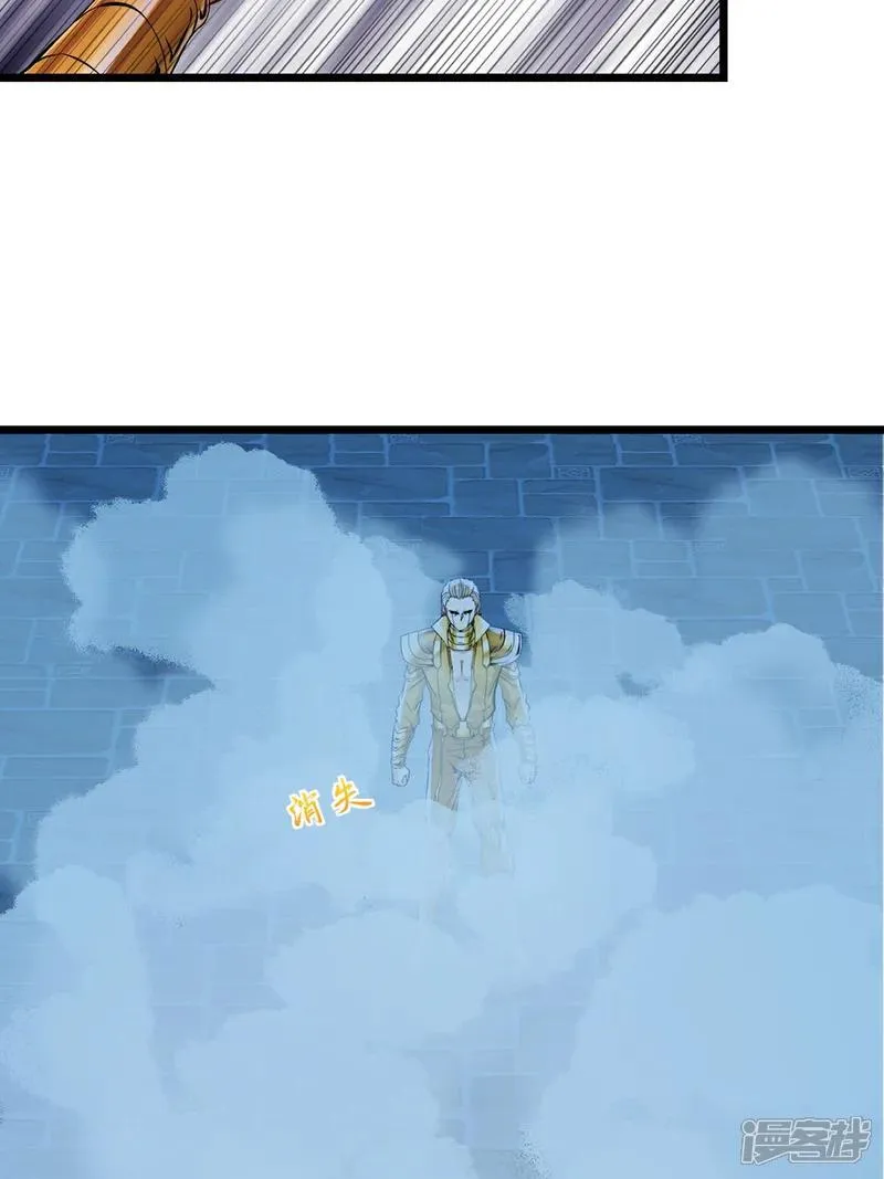 第147话 我输了？ 第10页