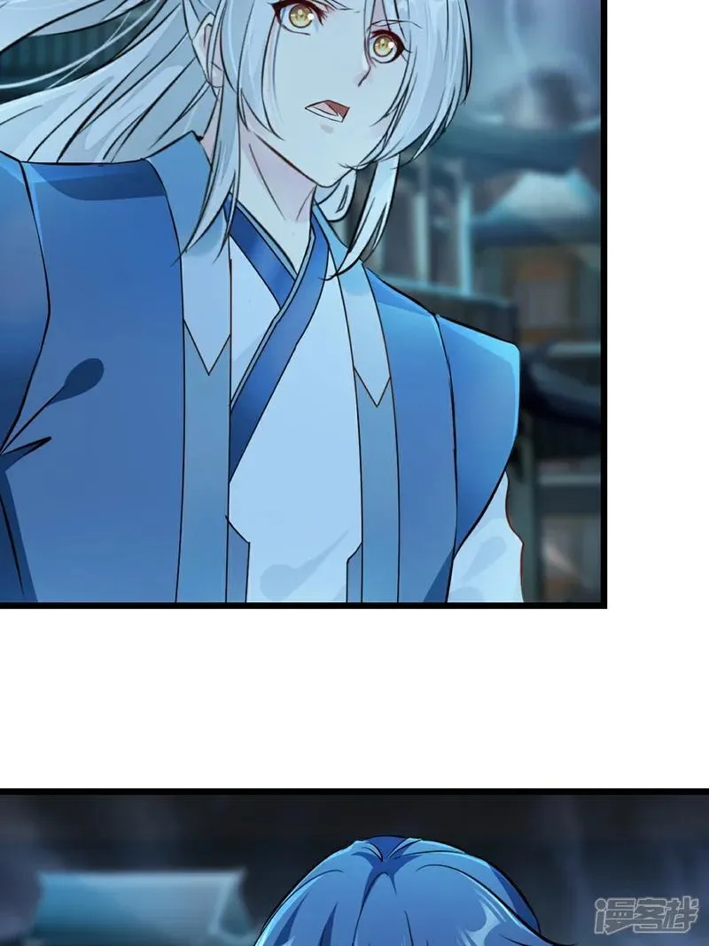 第147话 我输了？ 第17页