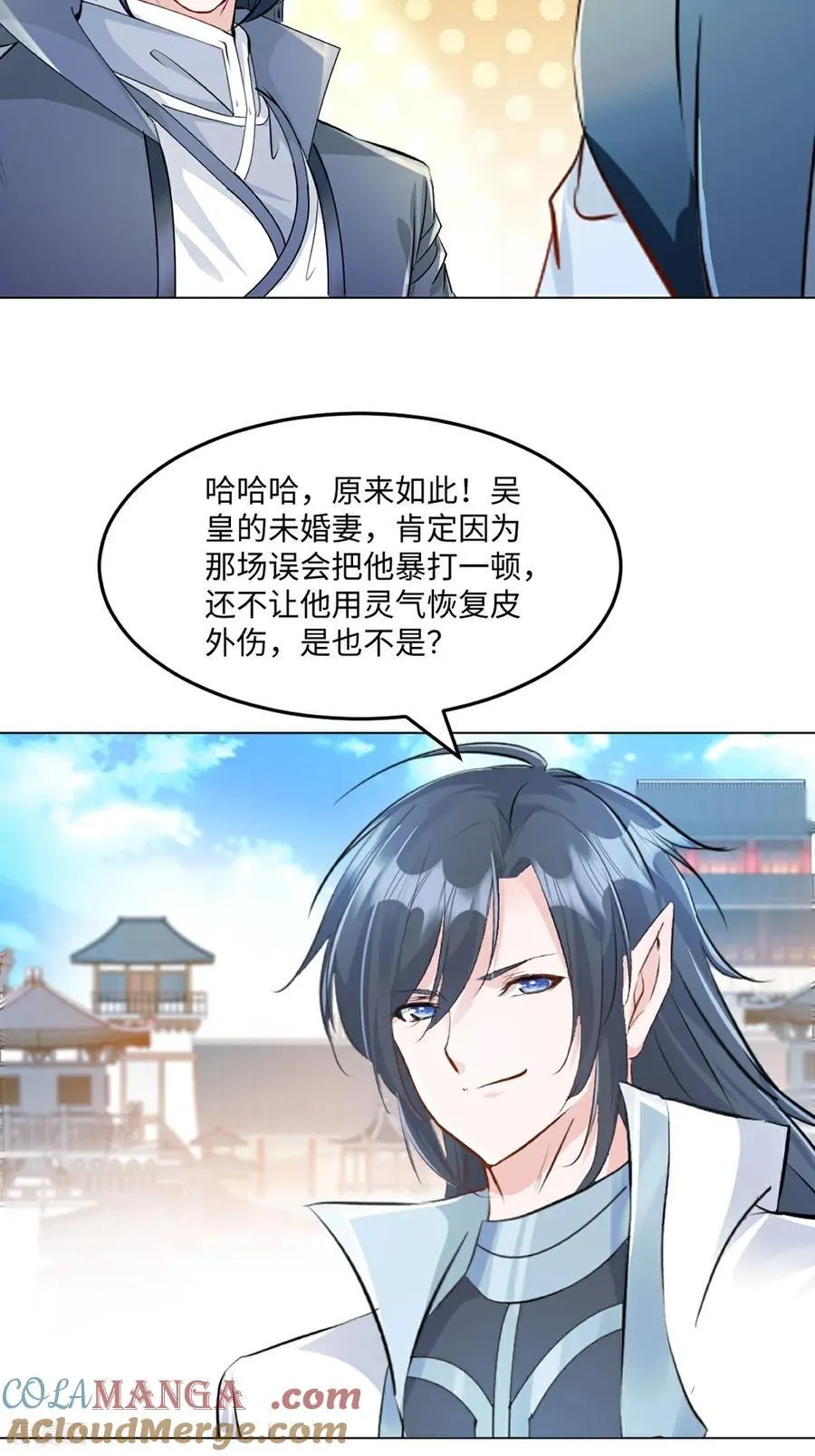 第149话 中央广场 第11页