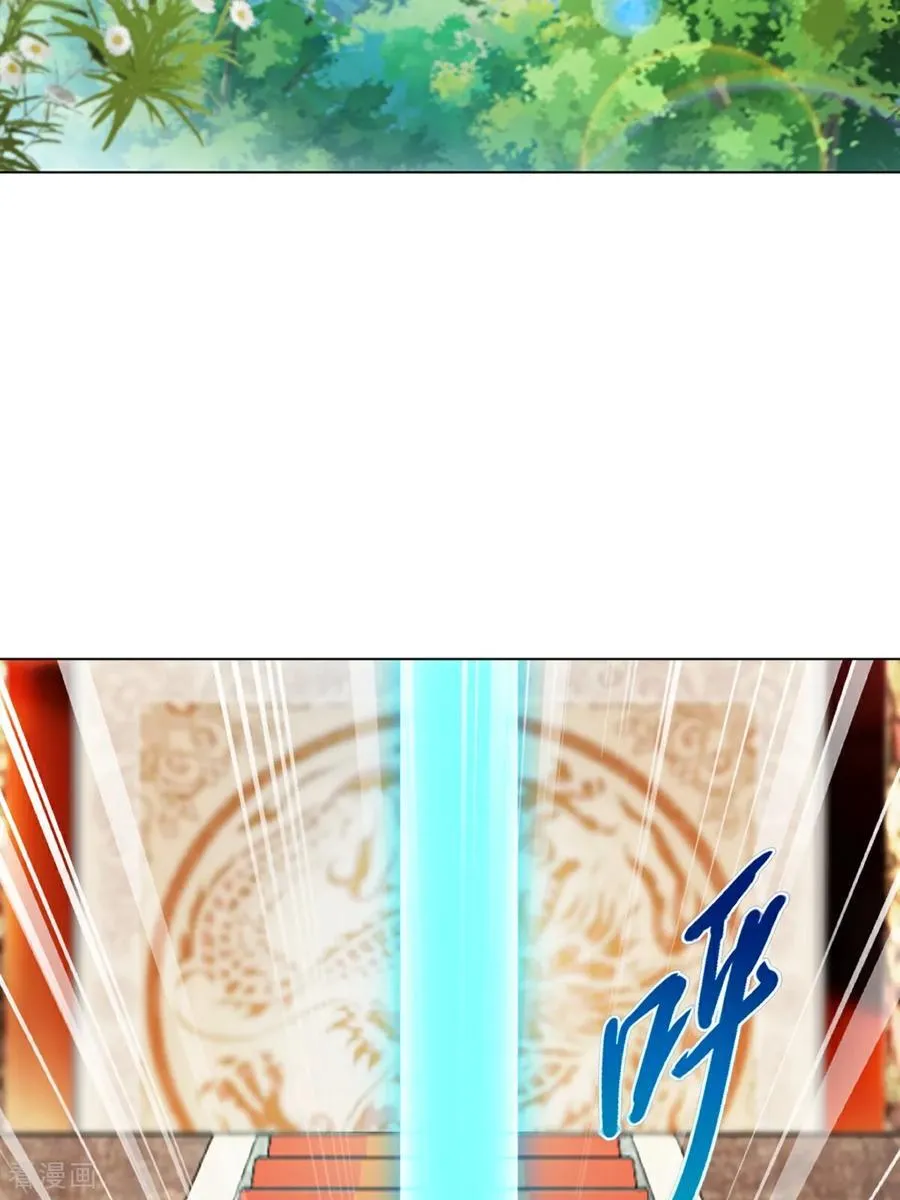 第154话 解散绝世 第4页