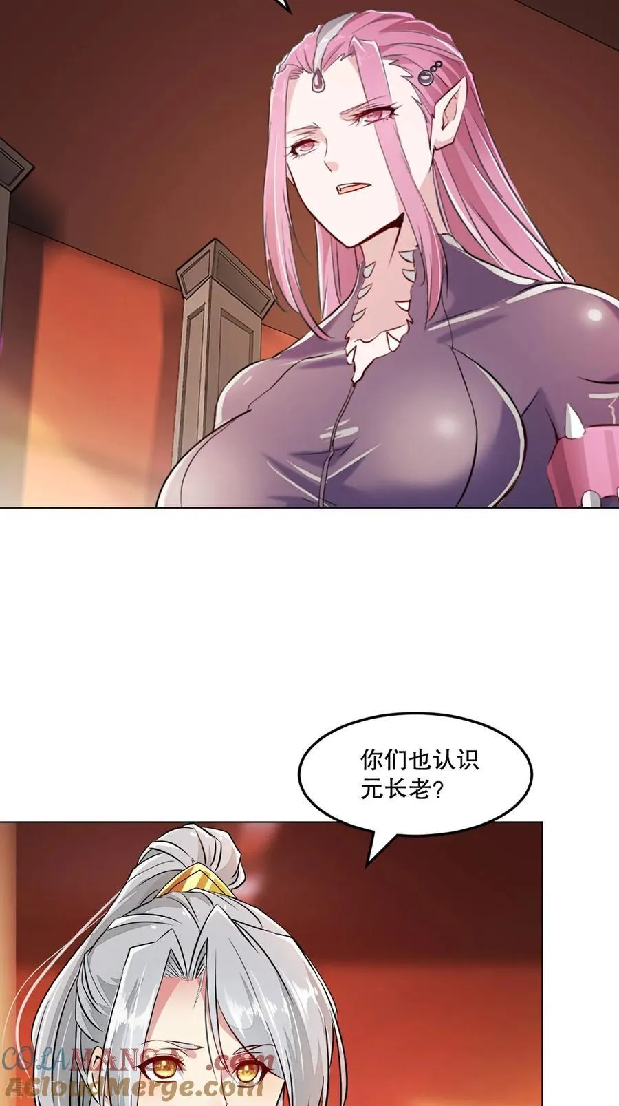 第154话 解散绝世 第13页