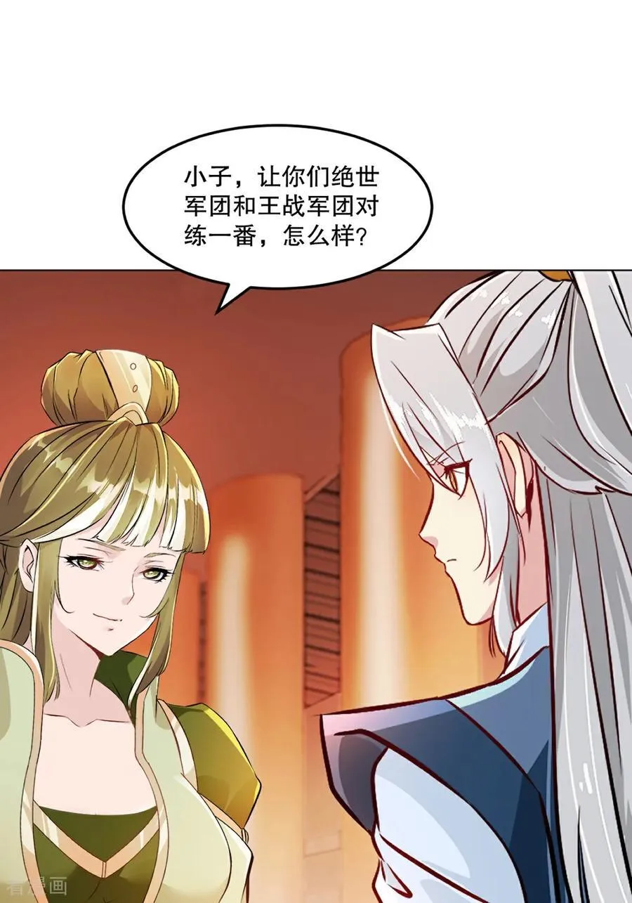 第155话 试试 第10页