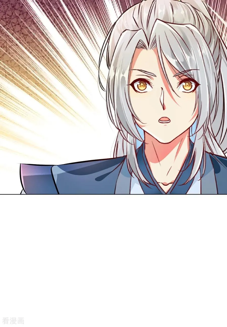 第155话 试试 第14页