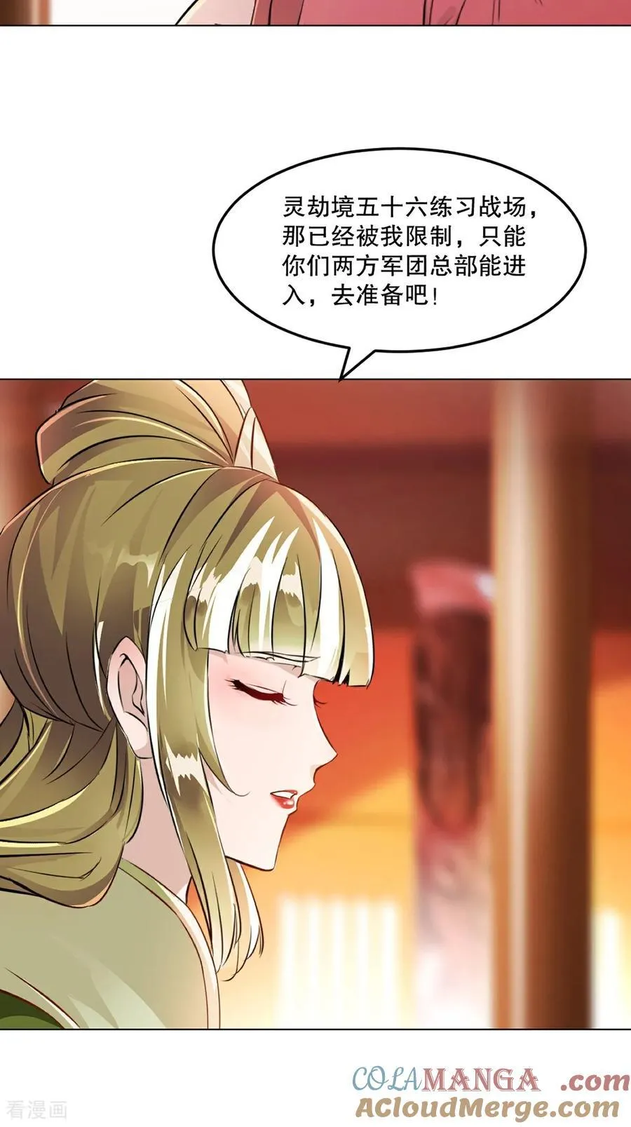 第155话 试试 第19页